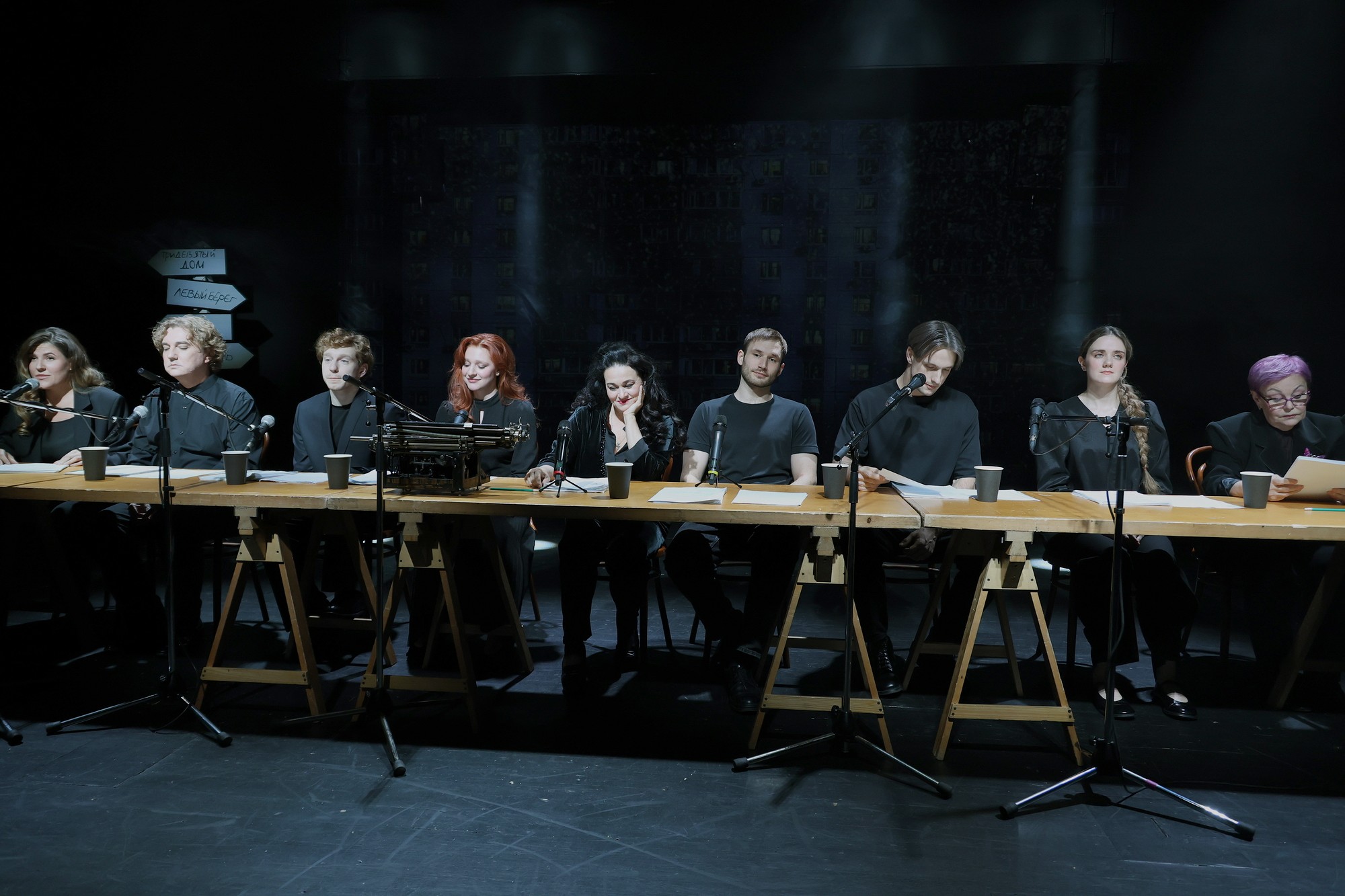 Пыль да Небыль