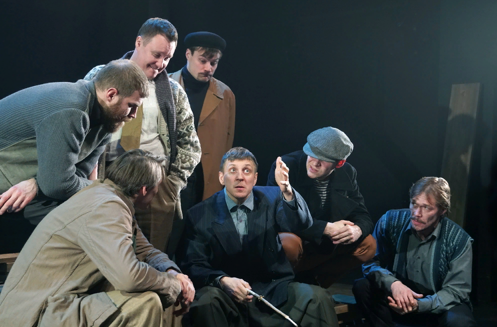 Сталинград-Волгоград