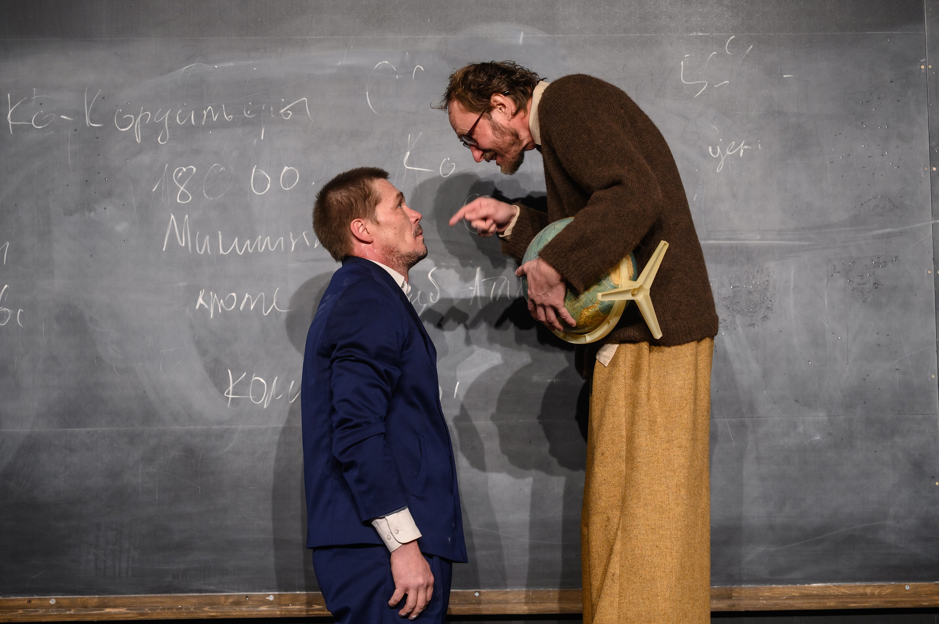 Школа для дураков